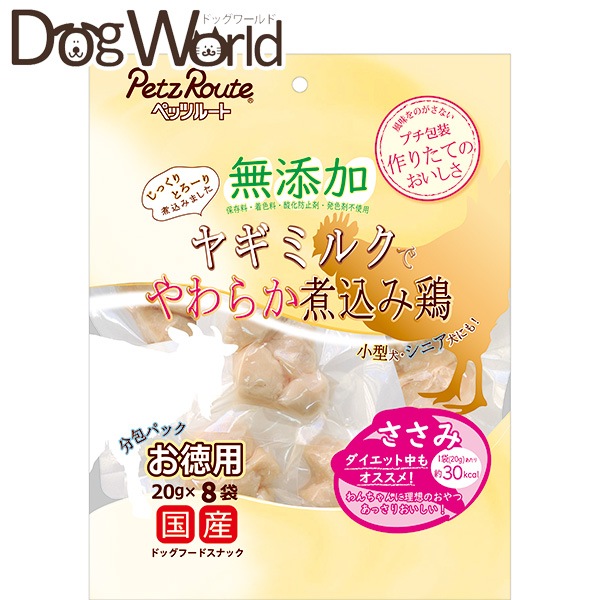 ���Y�� �ύ��݌{ ������ �����p 160g(20gx8)