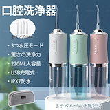 Qoo10] 歯周ポケットクリーナー「DentoolA