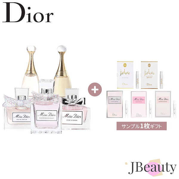 Qoo10] Dior Dior ミスディオール EDP, ミス
