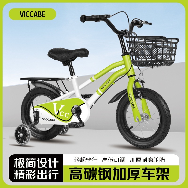 11 子供向け自転車の女の子の男の子の赤ちゃんの馬車2-4-6-8-10-10歳の子供の自転車中サイズの子供の自転車