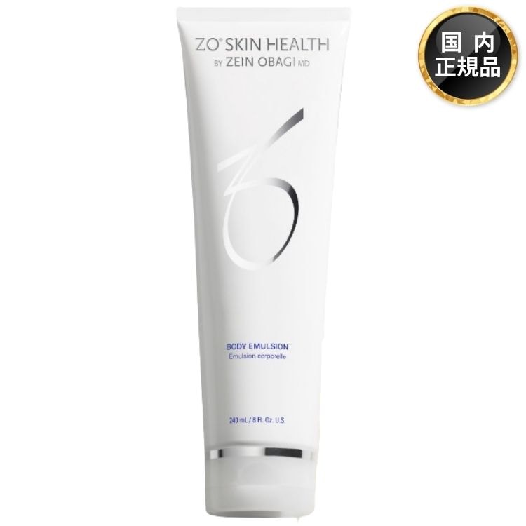 ゼオスキン ボディエマルジョン 240ml ボディケア