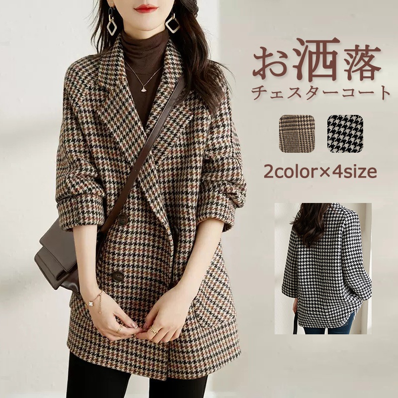 チェスターコート ジャケット レディース OL風 ショートコート ラシャコート ショート丈 チェスター トレンチコート カシミヤ オーバーコート トレンチ ウール ボタン留め フォーマル 通勤 オフィ
