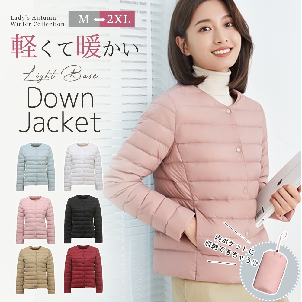 ダウンジャケット レディース ショート 軽量 薄手 ノーカラー 大きいサイズ 撥水 無地 シンプル 秋冬 アウター ポーチ付き コンパクト 軽い ショートダウンコート ノーカラージャケット あったか
