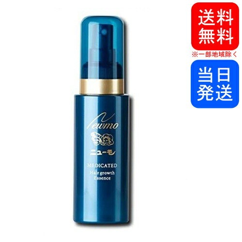 Qoo10] ニューモ 75ml 育毛剤