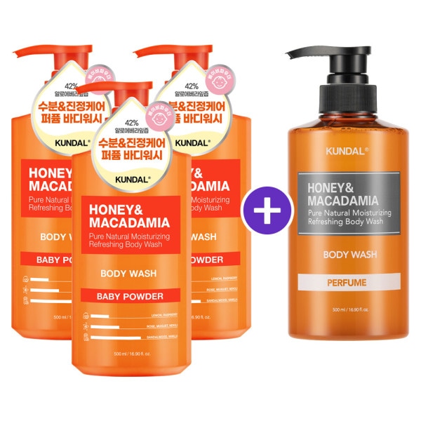 （3 + 1特価）クンダル ピュア ボディウォッシュ 500ml ベビーパウダー 3個 + 贈呈