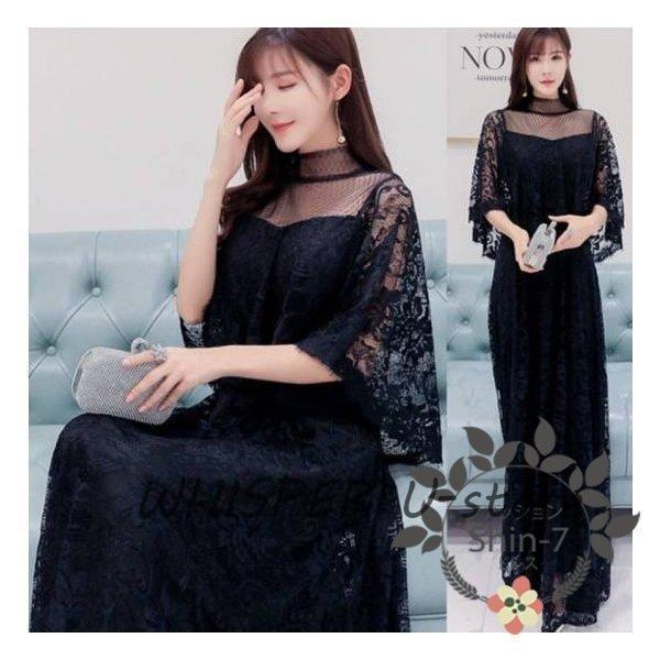 パーティードレス 代 30代 40代 50代 結婚式 ワンピース 大きいサイズ 袖あり フォーマル ロングワンピース膝丈お呼ばれ ドレス 服装 服 女性 二次会 親族