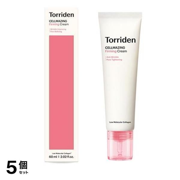 セルメイジング コラーゲンクリーム 60mL 5個セット