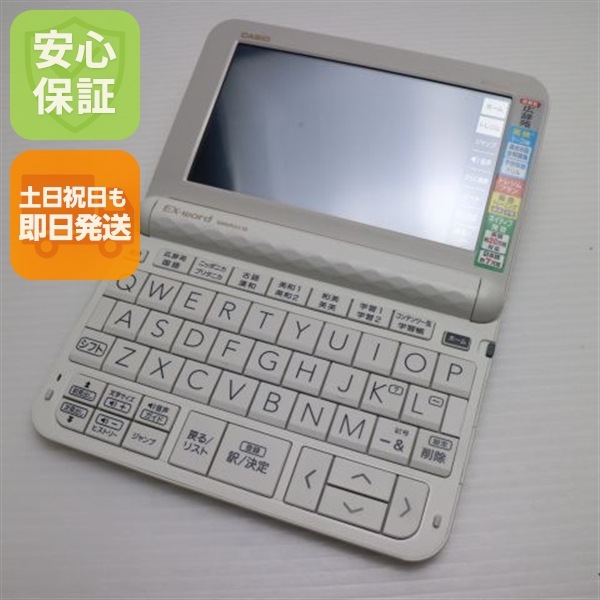 超美品 XD-Z4800 エクスワード ホワイト 電子辞書 CASIO 141
