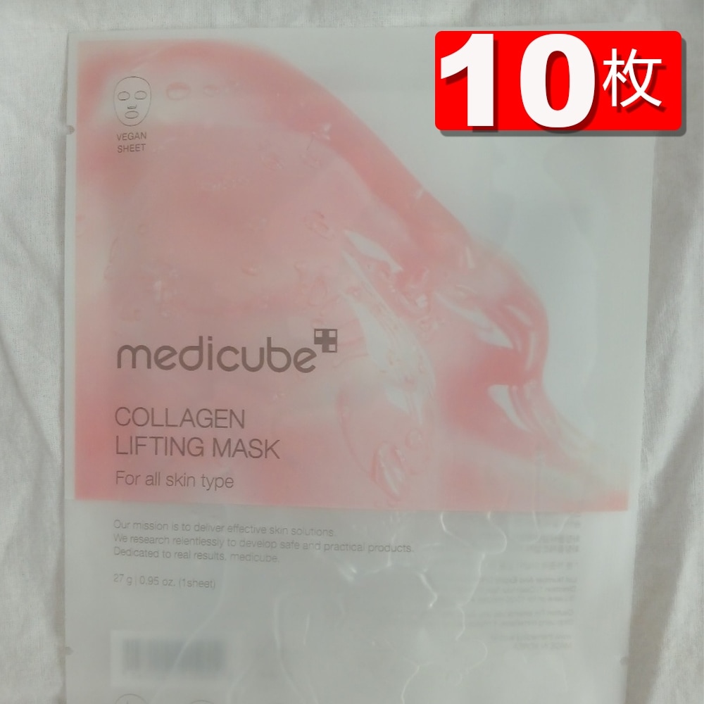 コラーゲンリフティングマスク, 10枚