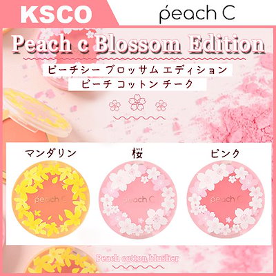 Qoo10] Peach C Peach C ピーチシー ピーチシー