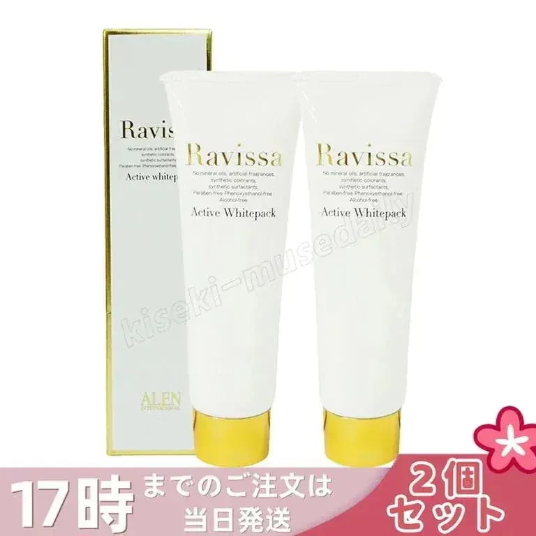 【2個セット】エレクトロン フェイスオイル 50ml 二層式 保湿オイル リラックス ELECTRON FACE OIL バーム 美容液 オイル ヒアルロン酸 活性電子水