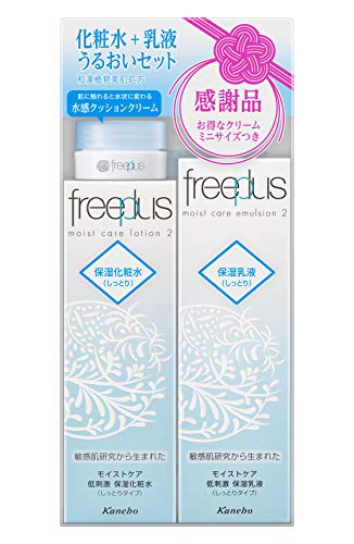 フリープラス モイストケアローションエマルジョンセット 化粧水 乳液セット 7,723円