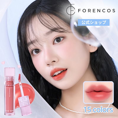 ［国内発送］ソーク タトゥー ティント Newバージョン( 守護神リップ / 落ちないティント / マスクにつかない / 高発色 / 着色 / イエベ / ブルベ / リニューアル)