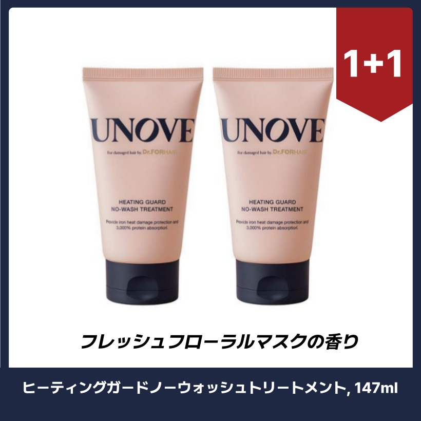 ヒーティングガードノーウォッシュトリートメント, 147mlx2個 フレッシュフローラルマスクの香り 水分カールクリーム /韓国コスメ