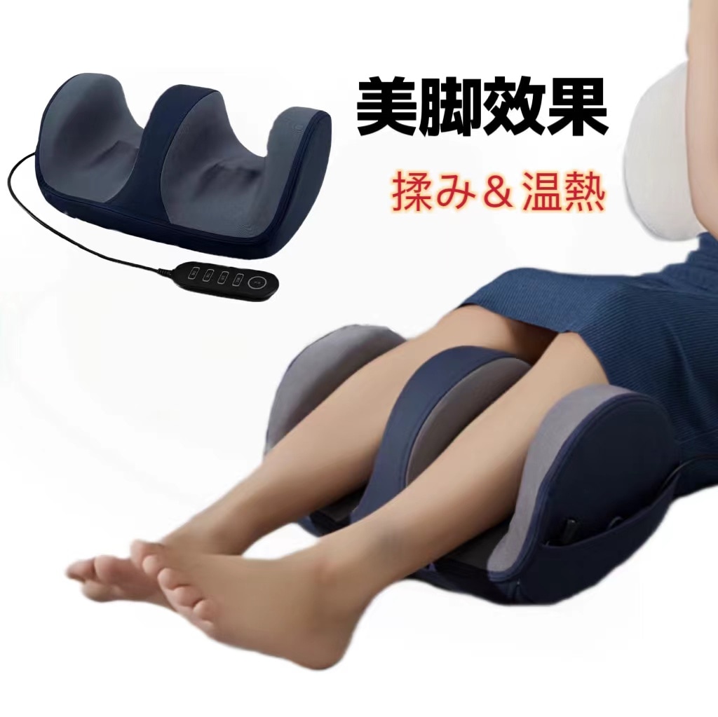 2024新登場 フットマッサージャー 足裏マッサージ 足マッサージ機 ふくらはぎ マッサージ 全自動 多機能 母の日 父の日 敬老の日 プレゼント ギフト