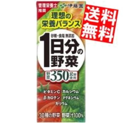 4ケース96本 伊 藤 園 1日分の野菜200ml紙パック 96本(24本 4ケース) 野菜ジュース 一日分の野菜 3day