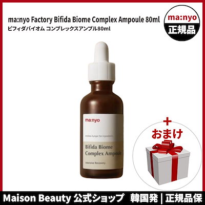 マニョ manyo factory 魔女工場 公式 ビフィダバイオム ...のサムネイル