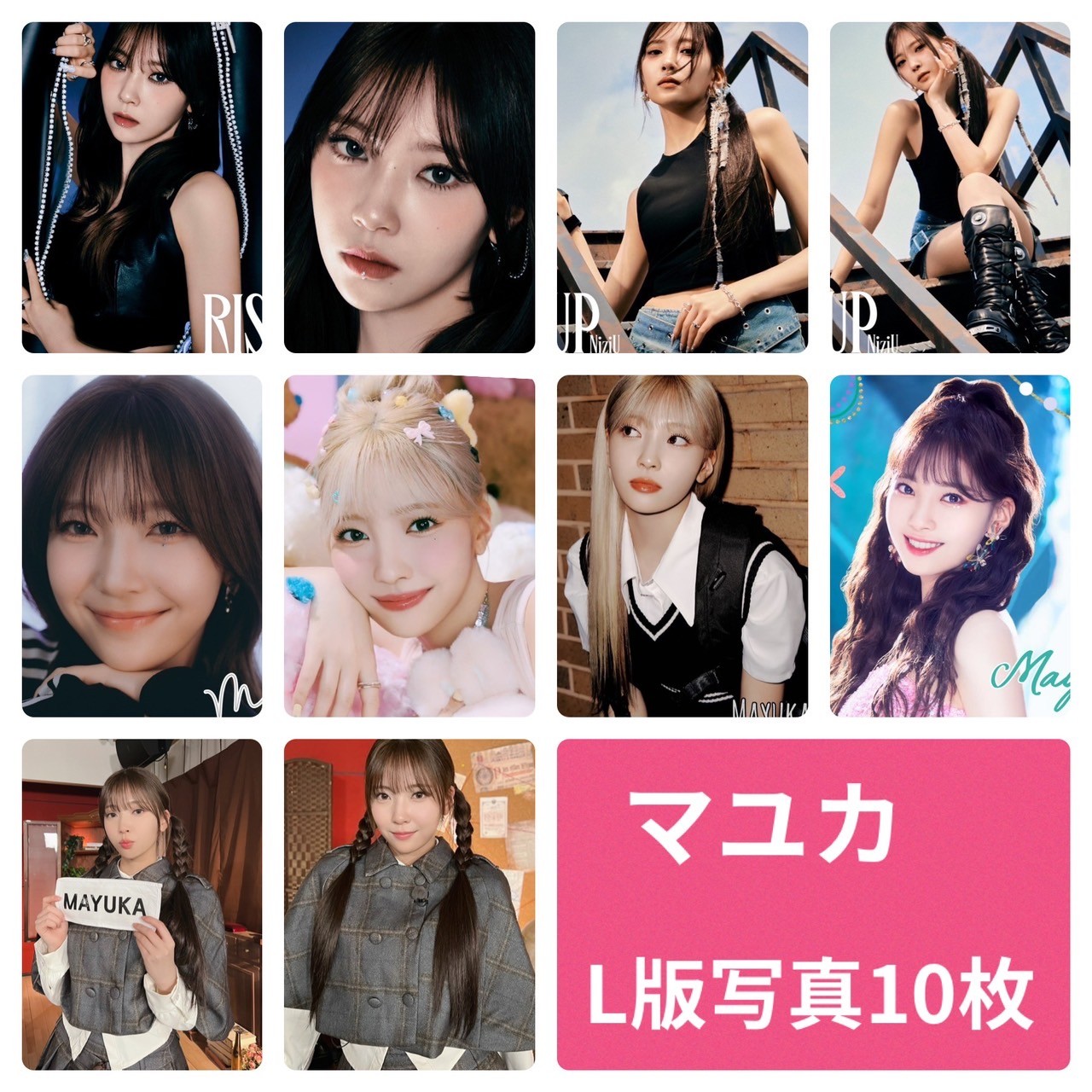 NiziU MAYUKA ルキャ　セット NiziUマユカ ルキャ グッズ7点セット - メルカリ
