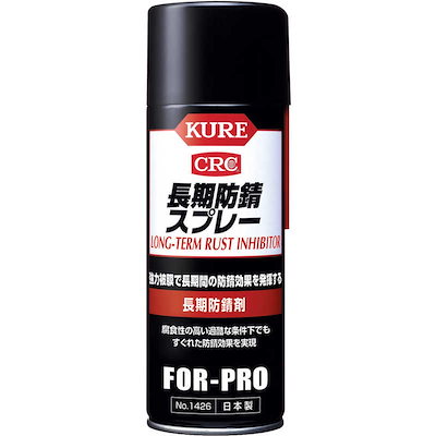 他サイト： 呉工業　長期防錆スプレー 400ml　NO1426の商品画像