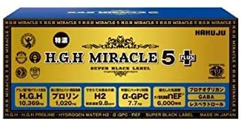 賞味期限2025年9月ラスト1個売り尽くしセール白寿 H.G.H MIRACLE 5 SUPRER BLACK LABEL 17gx31袋入 1箱