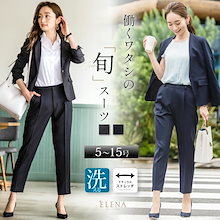 Qoo10 – 「ELENA（エレナ）」のショップページです。