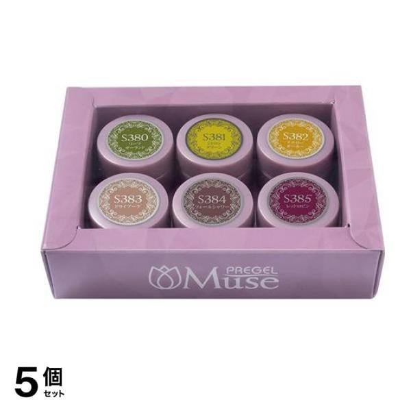 PREGEL(プリジェル) ミューズ フォリアージシリーズ 6色セット 5個セット