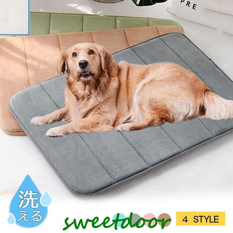 今だけ犬用 四季使用可 クッション ペットベッド ふわふわ 犬 ベッド ペット 冬 小型犬用大型犬用 老犬 成犬 洗える 犬用ベッド 犬のベッド 猫 介護