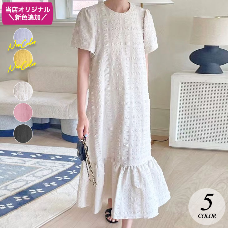 ふくれジャガードティアード ワンピース レディース きれいめ 半袖 ジャガード ワンピース ロング丈 ペプラム クルーネック ロング パフスリーブ ミモレ プルオーバー ゆったり 細見え き