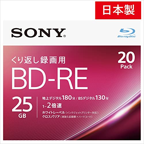 ソニー ブルーレイディスク BD-RE 25GB (1枚あたり地デジ約3時間) 繰り返し録画用 20枚入り 2倍速ダビング対応 ケース付属 20