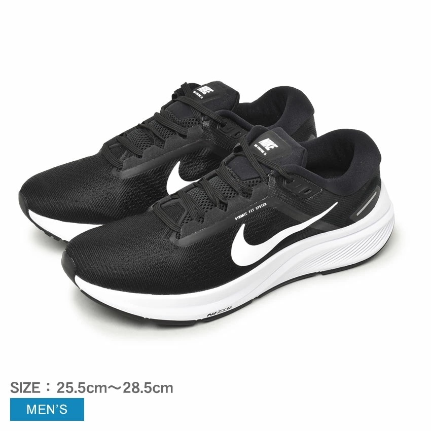 エア ズーム ストラクチャー 24 DA8535 メンズ スニーカー シューズ 靴 ローカット スポーツ おしゃれ ブランド カジュアル 軽量 エアズーム トレーニング ランニング ジム 通勤