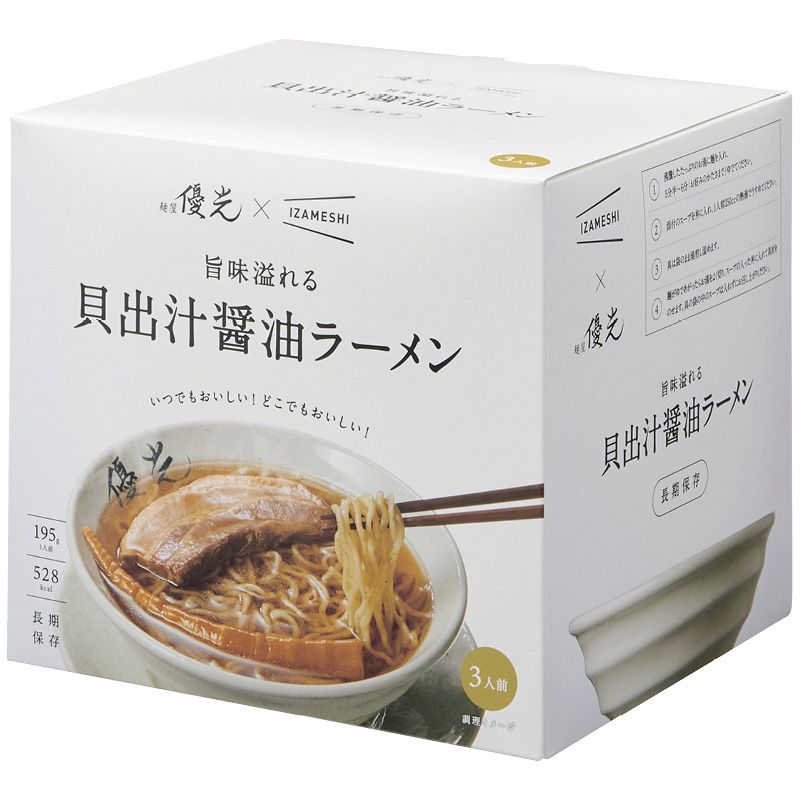 麺屋優光xIZAMESHI 旨味溢れる 貝出汁醤油ラーメン