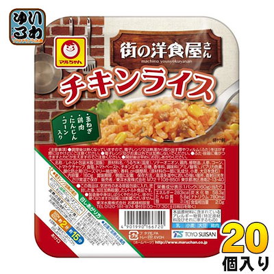 東洋水産 マルちゃん 街の洋食屋さん チキンライス ...のサムネイル