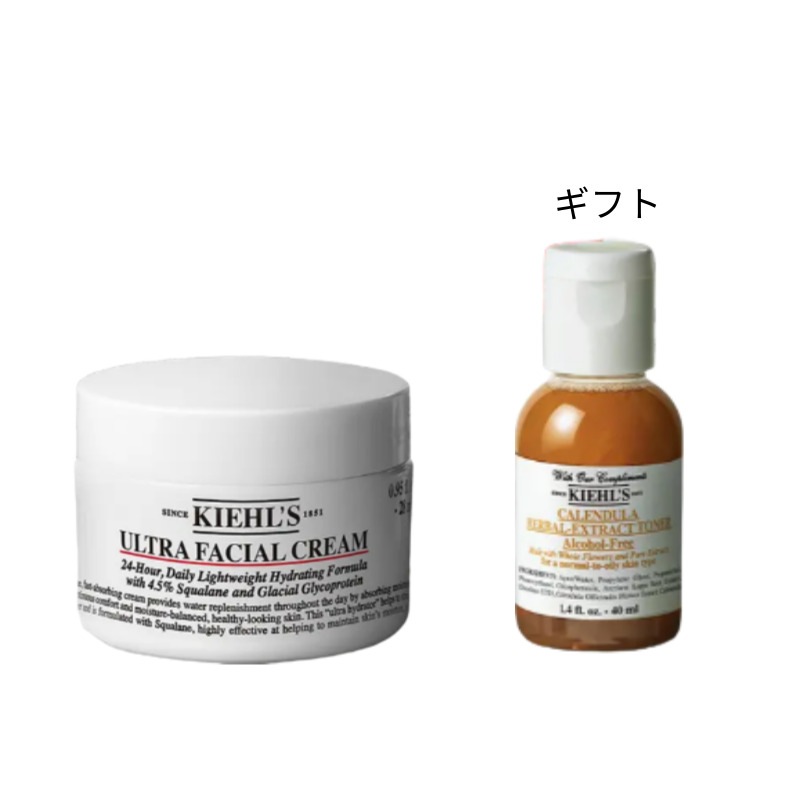 キールズ ウルトラ フェイシャルクリーム 50ml 企画