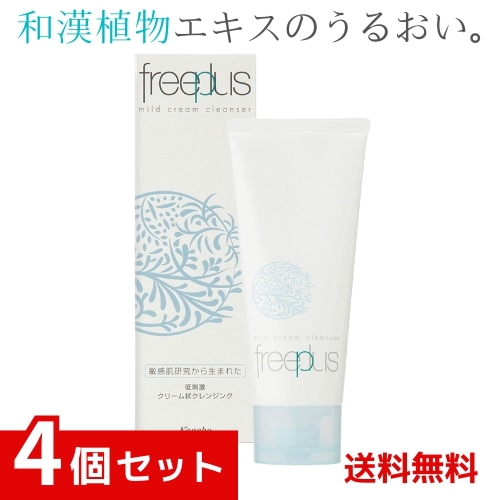 フリープラス マイルドクリームクレンザーａ(クリーム状クレンジング) ×4個セット 4973167158418 /