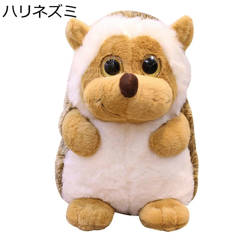 ハリネズミ ぬいぐるみ 抱き枕 可愛い 柔らかい人形枕 もちもち かわいい 動物 おもちゃ お子さんへの誕生日プレゼント ソフト 縫いぐるみ 店飾り クリスマス 贈り物 インテリア