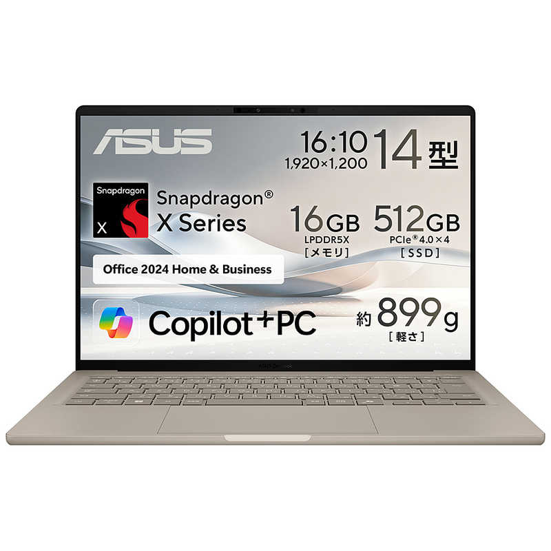 ノートパソコン Zenbook SORA [ 14型 / Win11 / Snapdragon X / 16GB / 512GB / Office ]　UX3407QA-PU16548BES