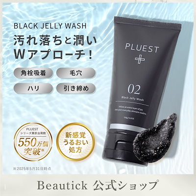 Qoo10] プルエスト ブラックジェリーウォッシュ 洗顔 洗顔フ : スキンケア