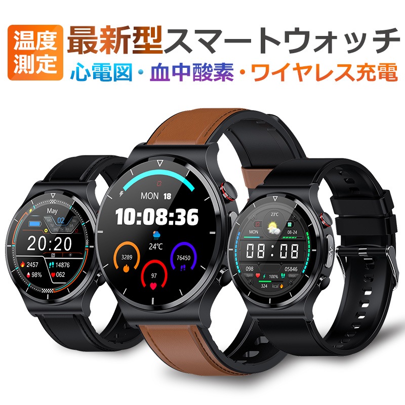 格安 心電図 PPG+ECG スマートウォッチ 新入荷 E88 血中酸素 血圧測定 温度 ワイヤレス充電 スマートウォッチ本体  カラー:ブラック（皮革） - flaviogimenis.com.br