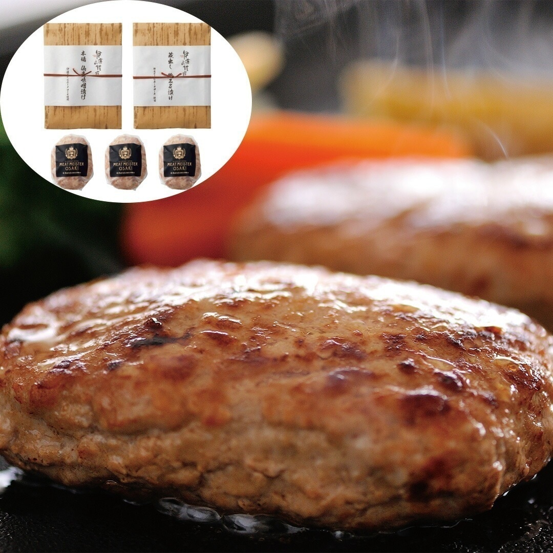 宮城 Meat Meister OSAKI ハンバーグ&味噌漬けセット 伊達ざくらポーク 仙台味噌漬200g1 麹味噌漬200g1 生ハンバーグ120g3 【産直メーカー直送品】