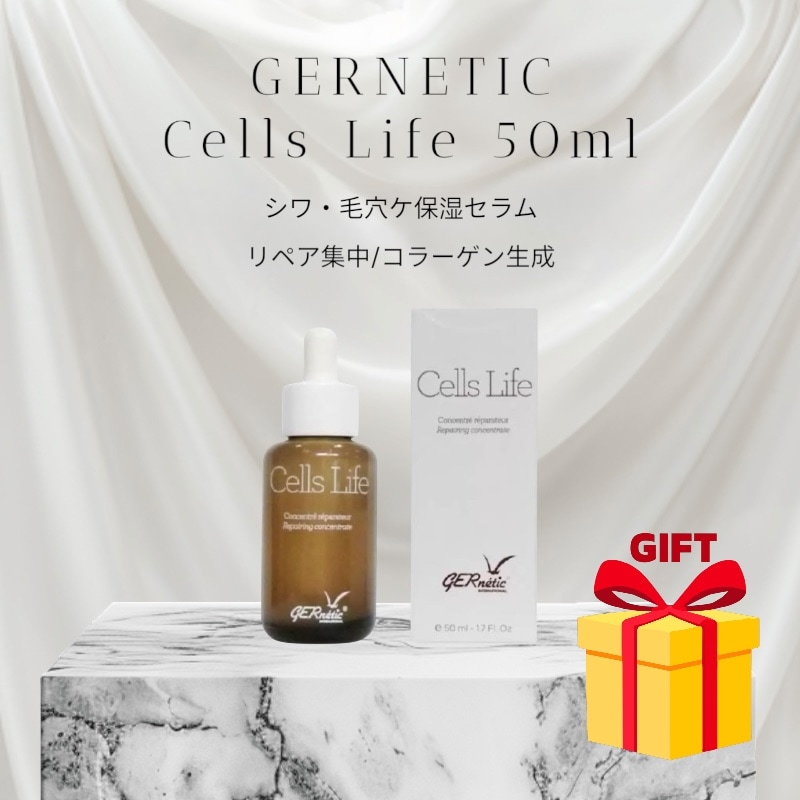 genetic cells life セルスライフ セラム 50ml セルズライフ 保湿 ハリ弾力 コラーゲン 水分補給 韓国エステ セラム エッセンス アンプル