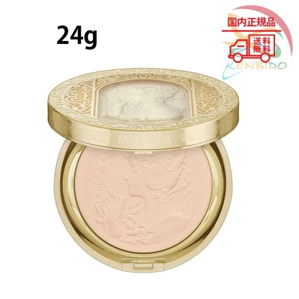 実物画像付き 国内正規品 2025 フェースアップパウダー 本体 24g おしろい　フェイスパウダー　　ネコポス