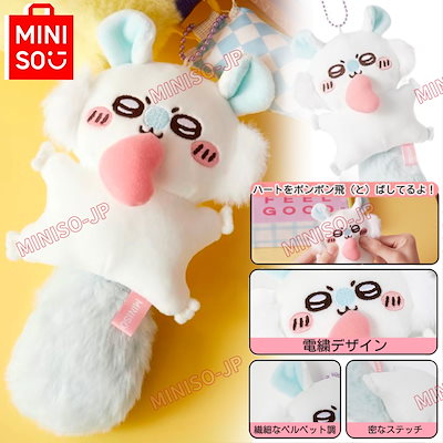 モモンガ　ぬいぐるみ　キーホルダー　プライズ　まとめ売り モモンガ ぬいぐるみ キーホルダー プライズ まとめ売り 未開封品