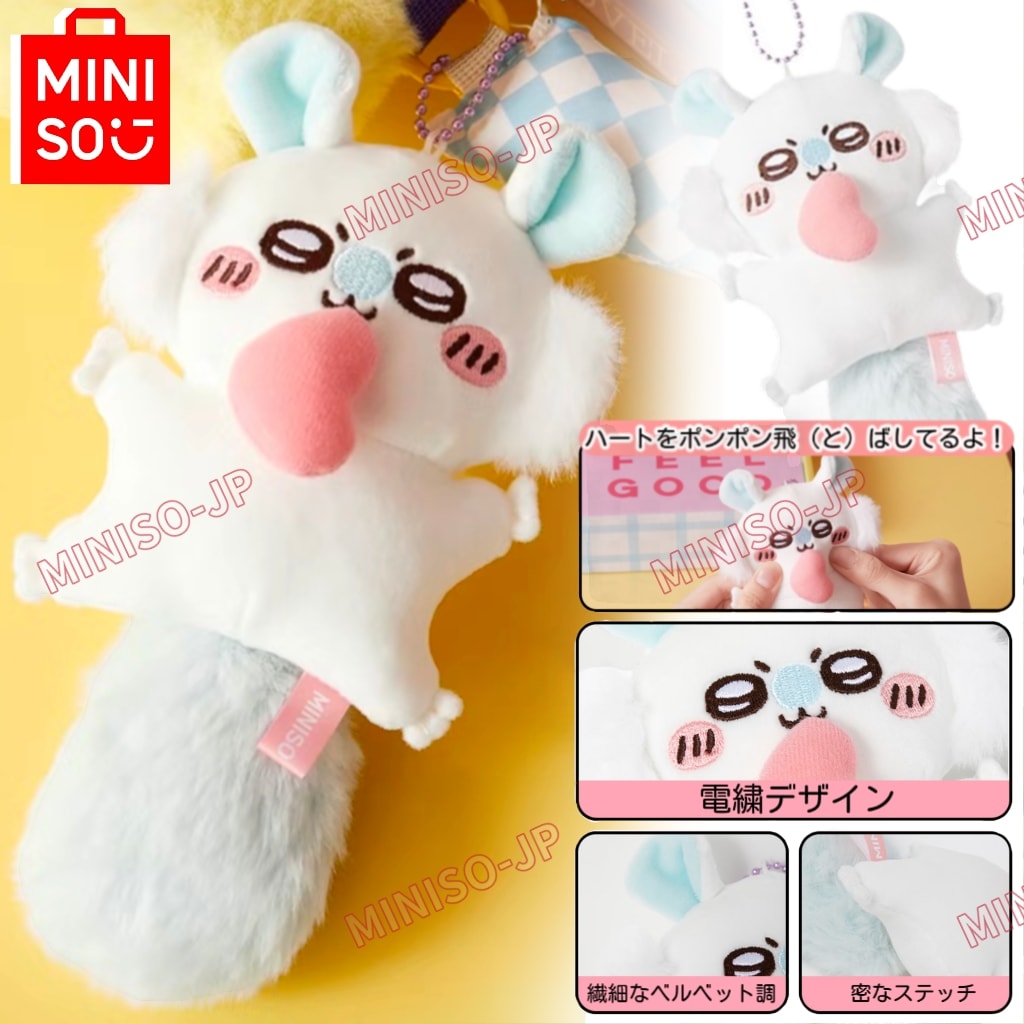 Qoo10] メイソウ モモンガ キーホルダー 正規品保証 新年 : バッグ・雑貨