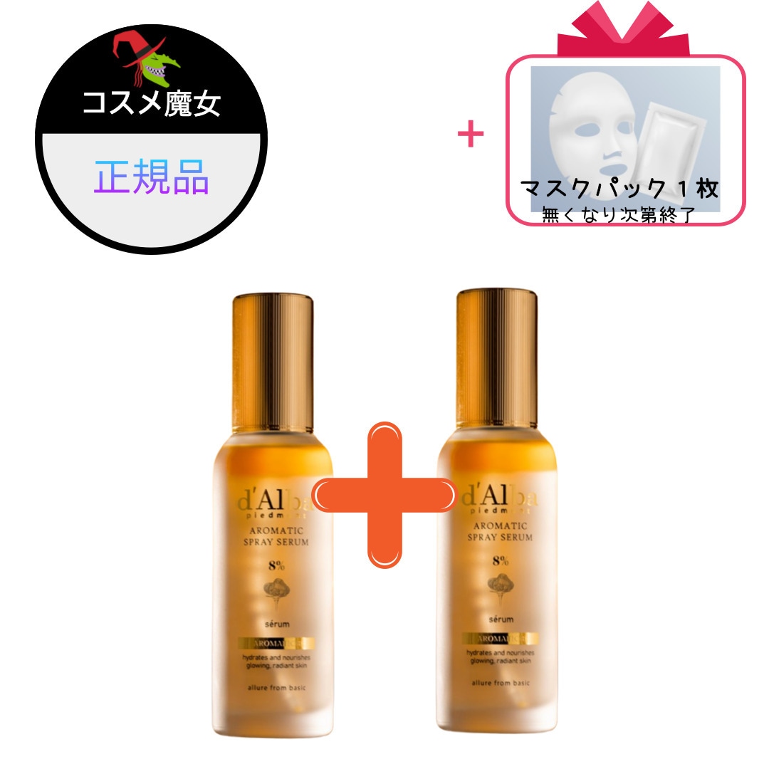 ESTHEDERM（エステダム） シクロ プラス セロム 40ml