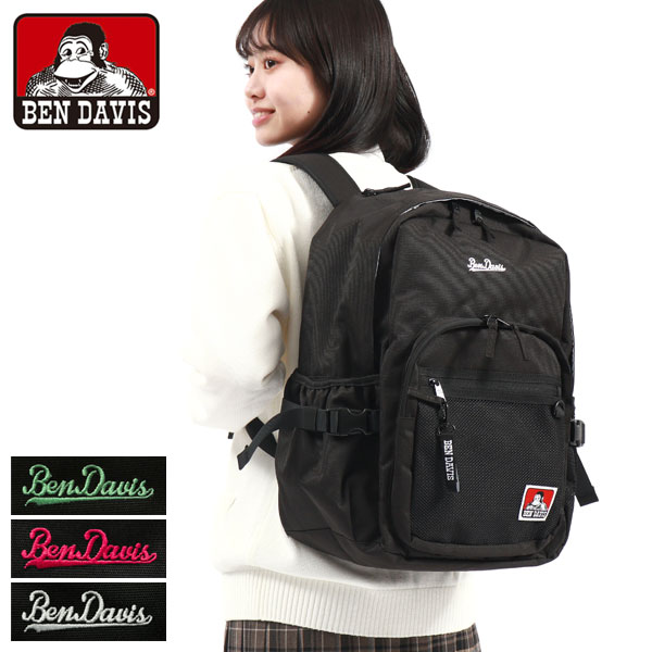 リュック レディース メンズ 大容量 通学 軽い 高校生 中学生 大学生 パソコン 通学リュック 28L B4 MIRROR XL DAYPACK BDW-8360