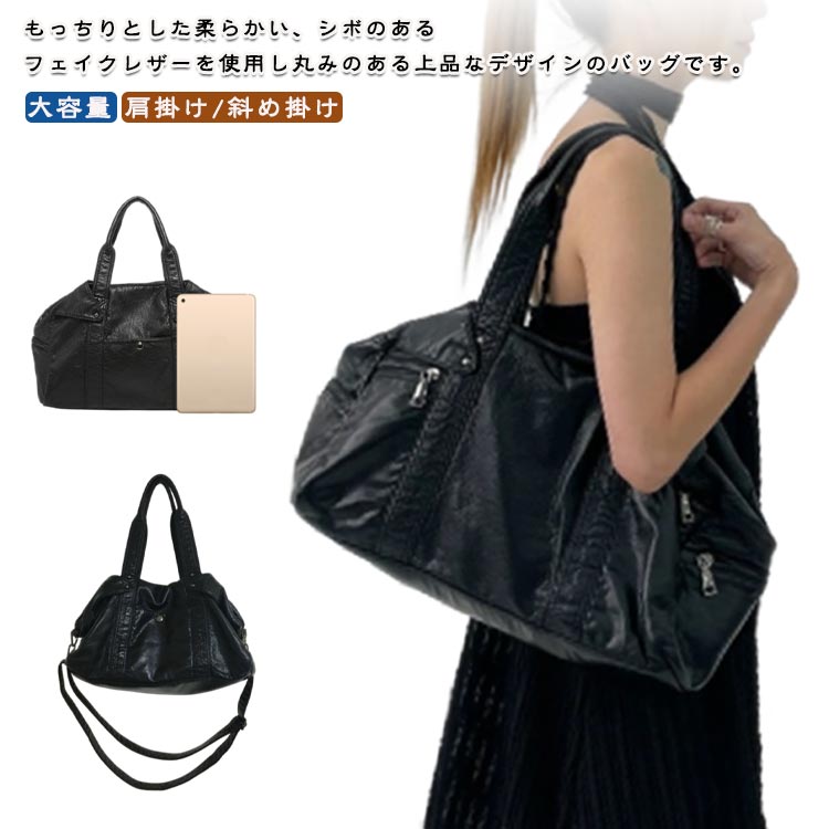 ボストンバッグ レディース ハンドバッグ 小さめ ボストンバッグ ショルダー 2way 横 ショルダーバッグ 大容量 軽量 マチ広 ハンドバッグ 黒 ファスナー 肩掛け 斜め掛け 通勤 ゴ
