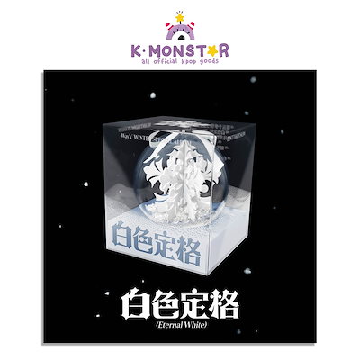 Qoo10] WayV - 白色定格 (Eternal : KPOP