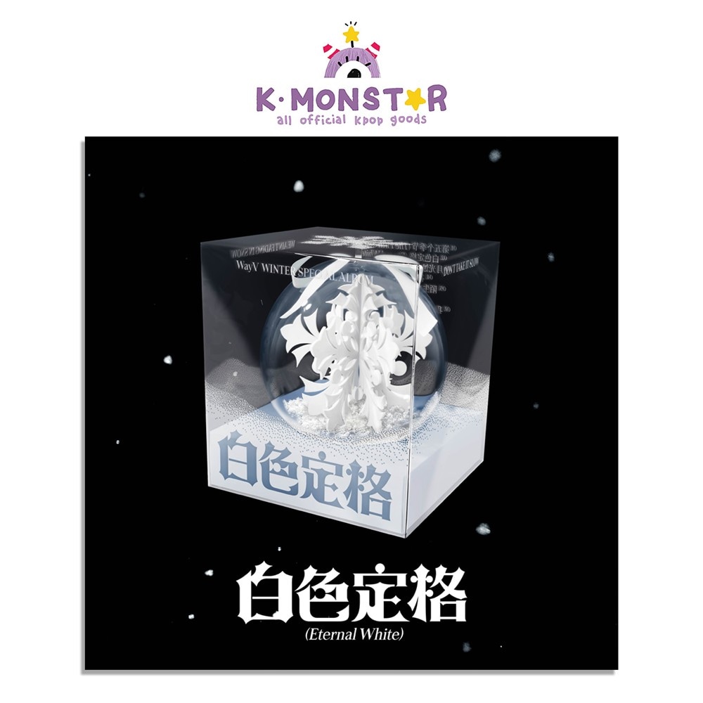 Qoo10] WayV - 白色定格 (Eternal : KPOP