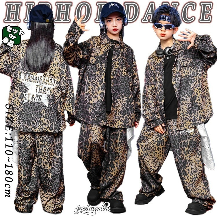 マタニティ 躍動感いっぱい キッズダンス 衣装 110 120 130 140 150 160 170