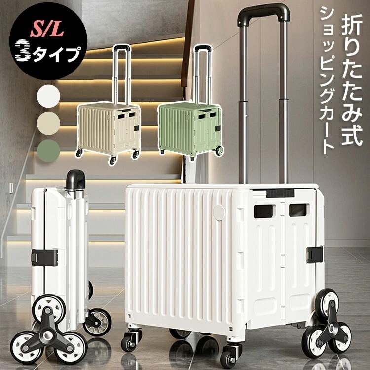 キャリーカート 折りたたみ ショッピングカート 登坂 手押し フタ付き キャスター付き コンテナ 物流トロリー コンテナボックス 持ち運び 蓋付き ショッピング 買い物 アウトドア コンテナキャリー